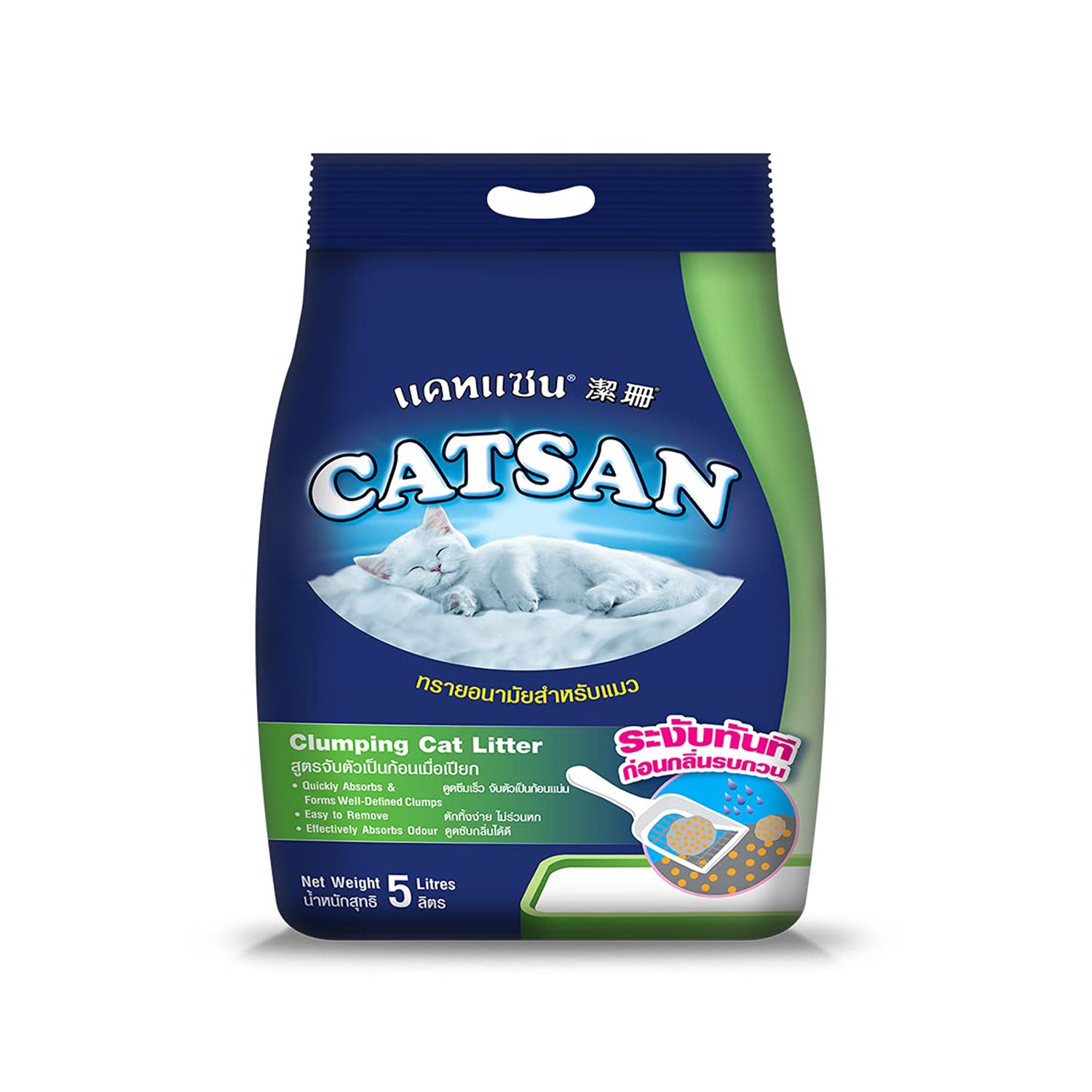 Catsan natural cat hot sale litter